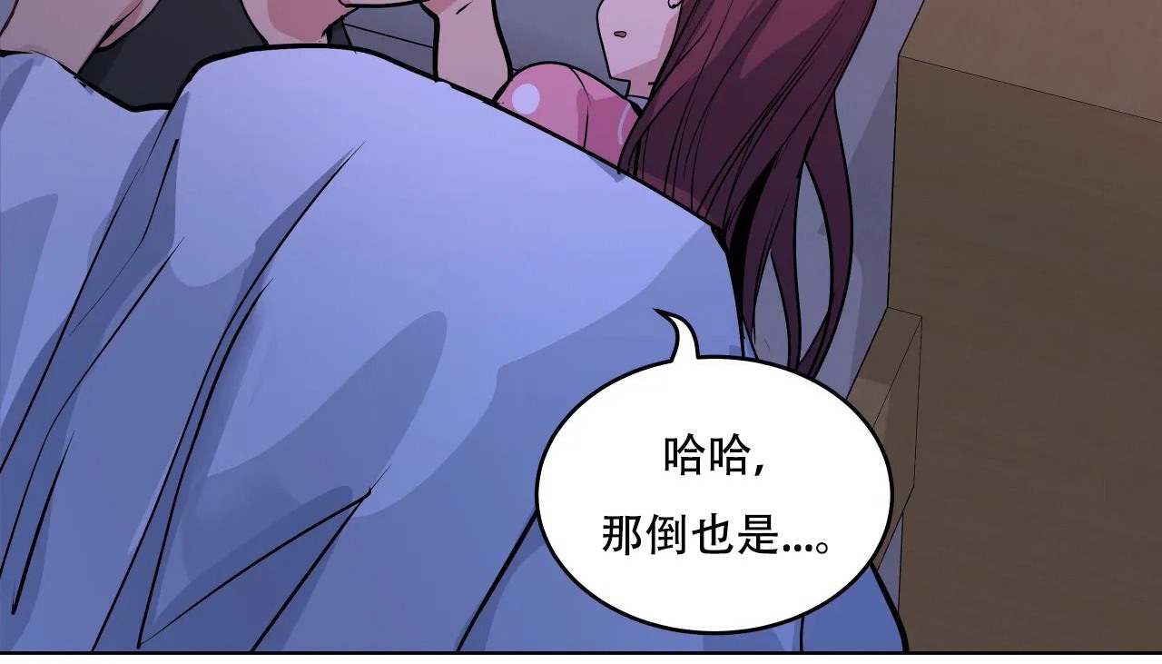 117P - 幸运的男人