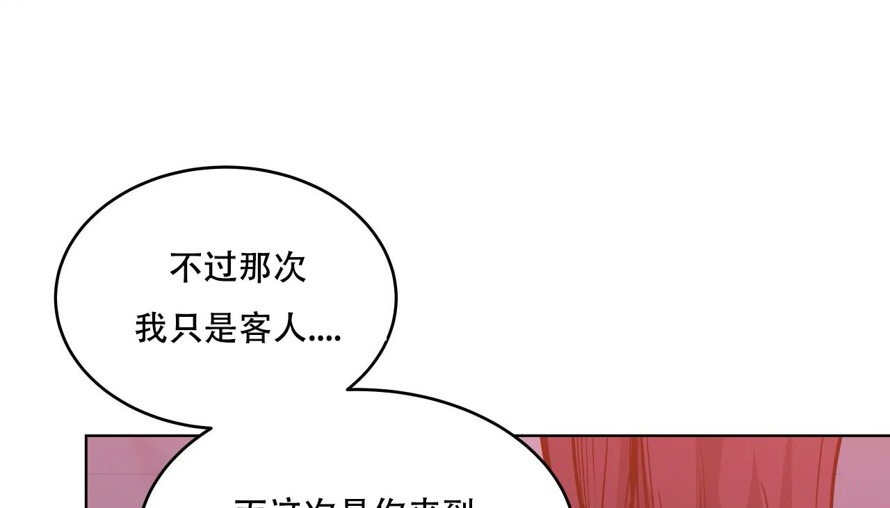 118P - 幸运的男人