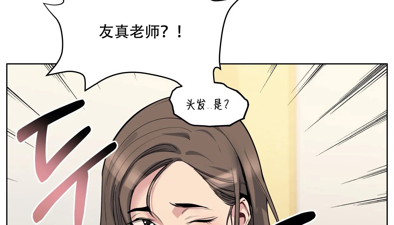 143P - 幸运的男人