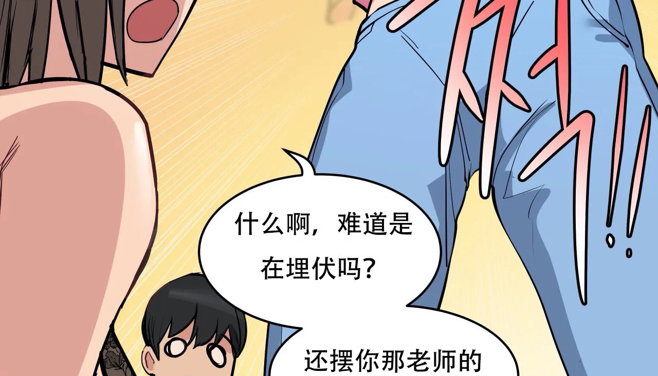 148P - 幸运的男人