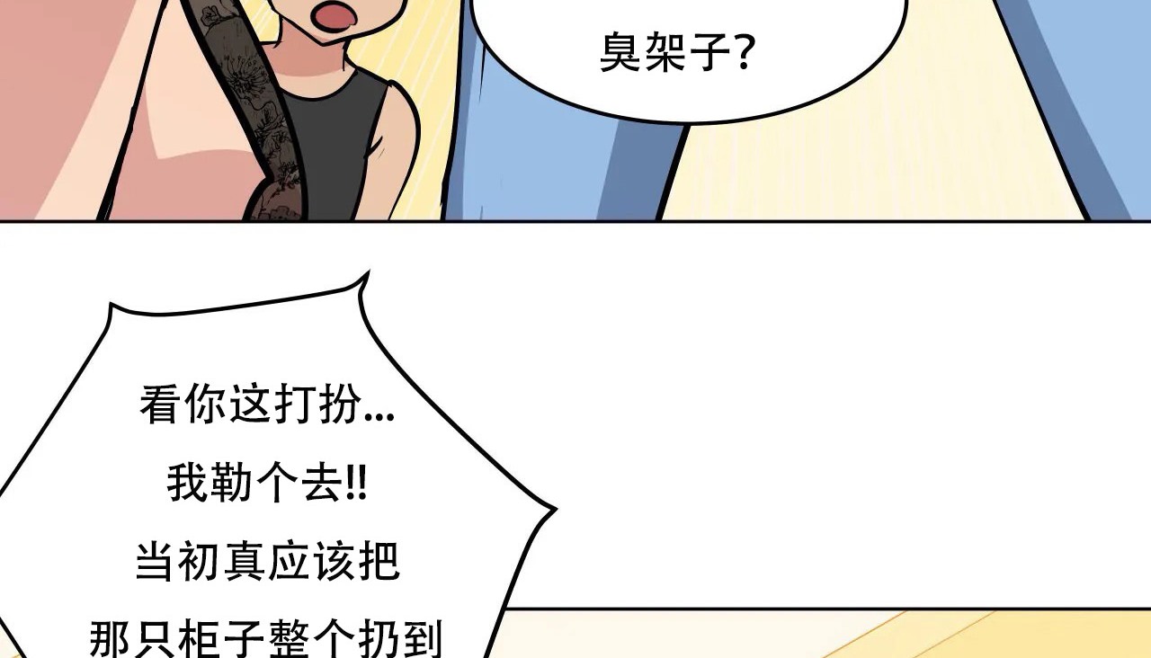 149P - 幸运的男人
