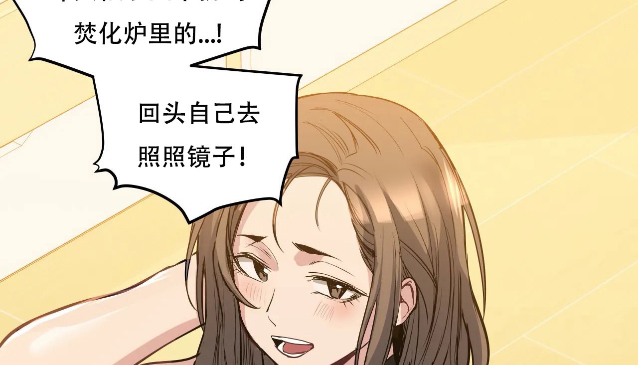 150P - 幸运的男人