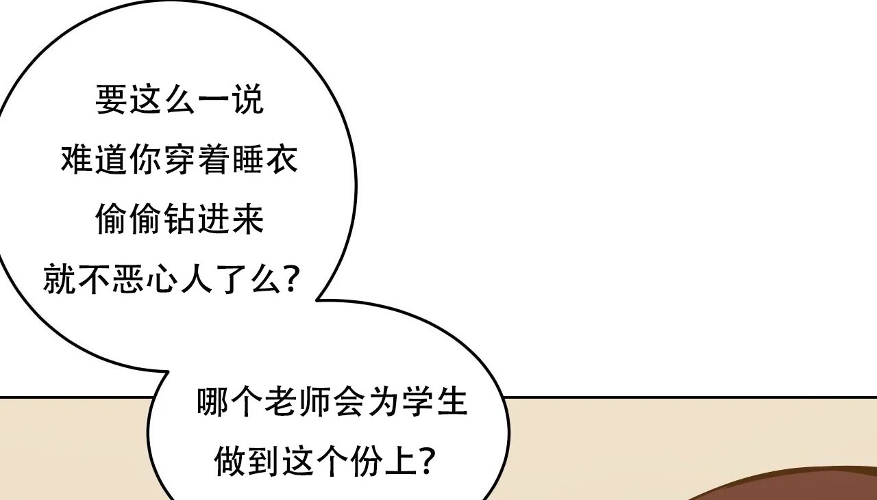 154P - 幸运的男人