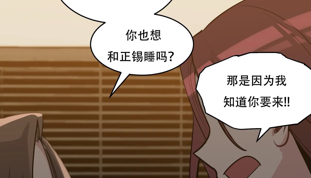 155P - 幸运的男人