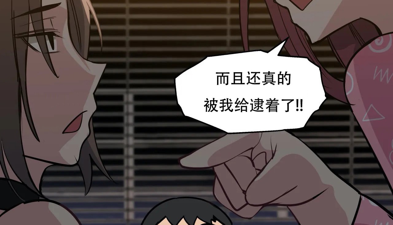 156P - 幸运的男人