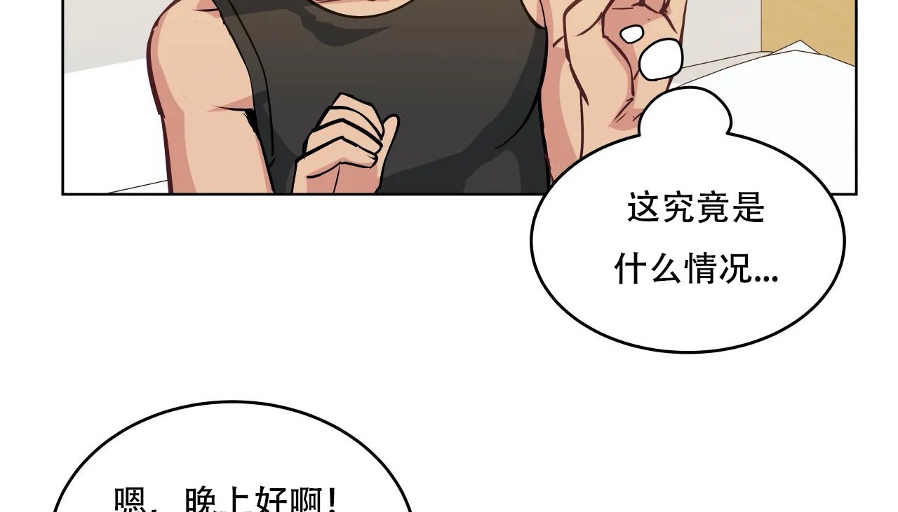 160P - 幸运的男人