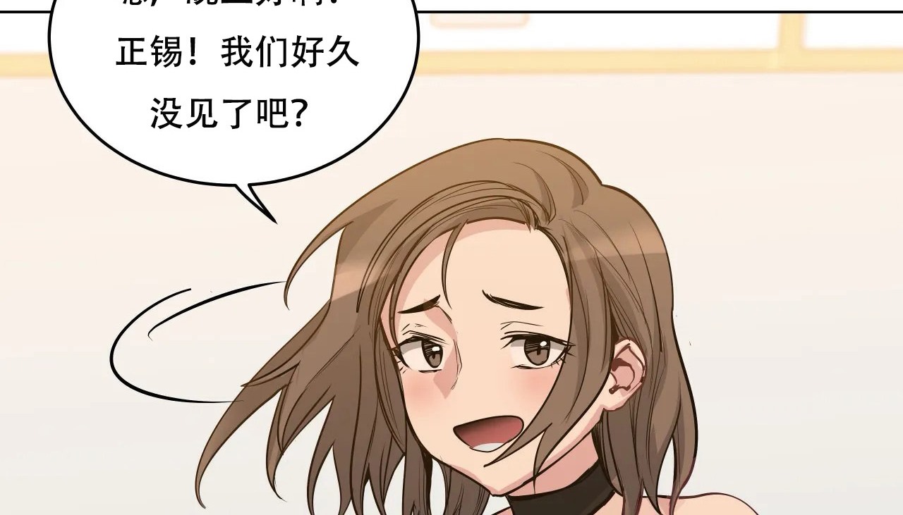 161P - 幸运的男人