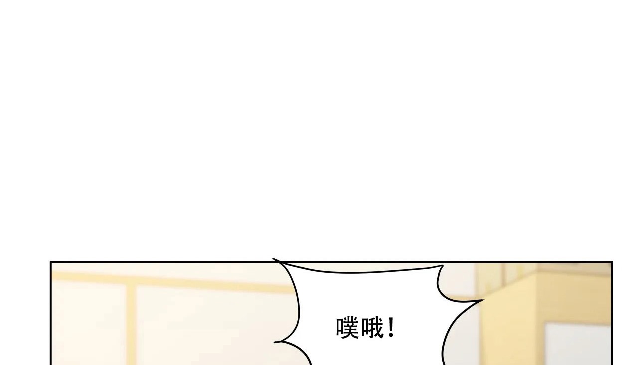 170P - 幸运的男人