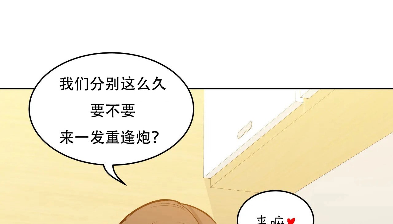 173P - 幸运的男人