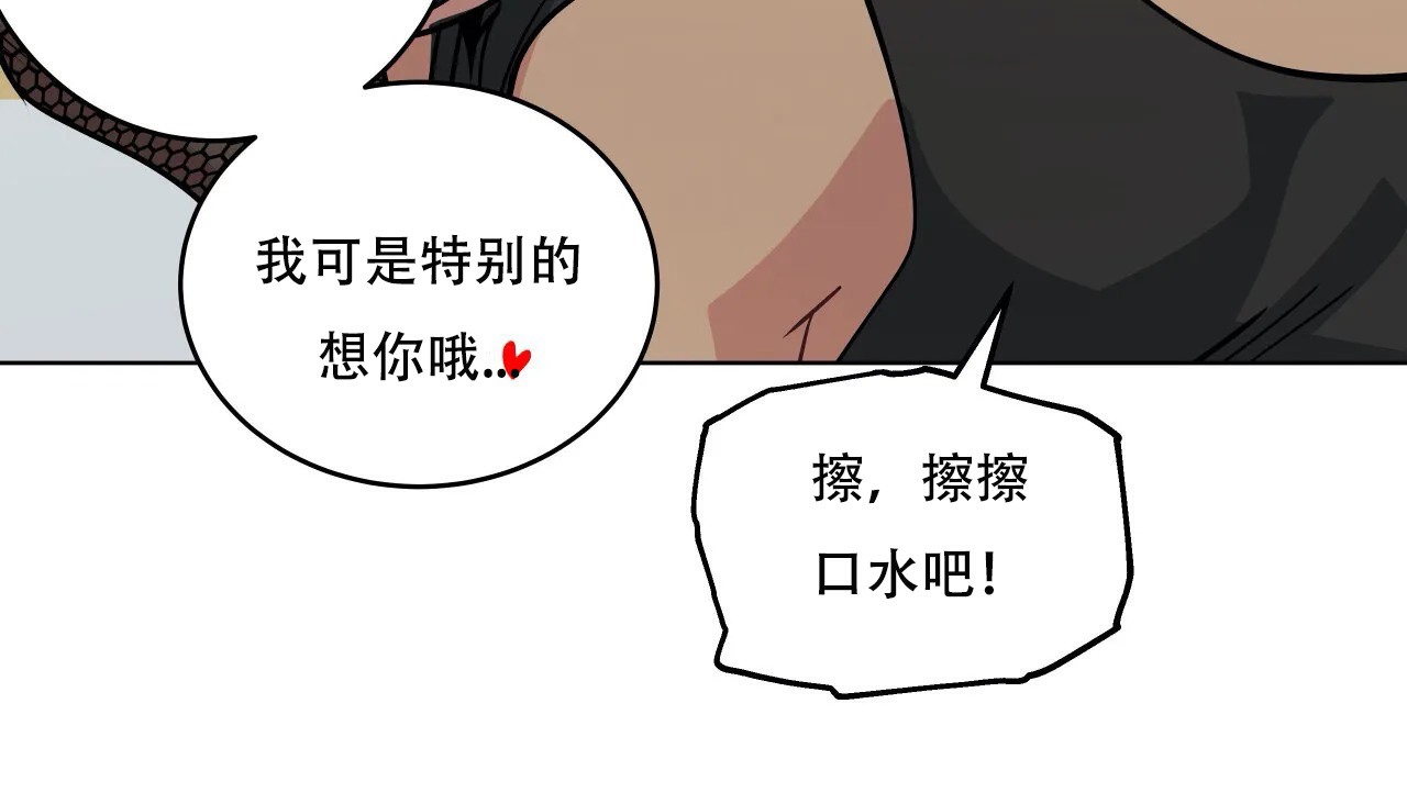 176P - 幸运的男人