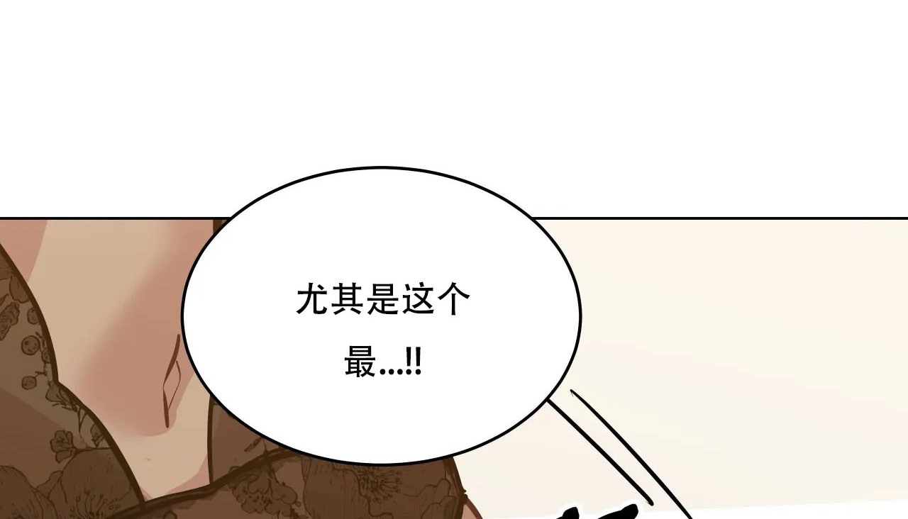 177P - 幸运的男人