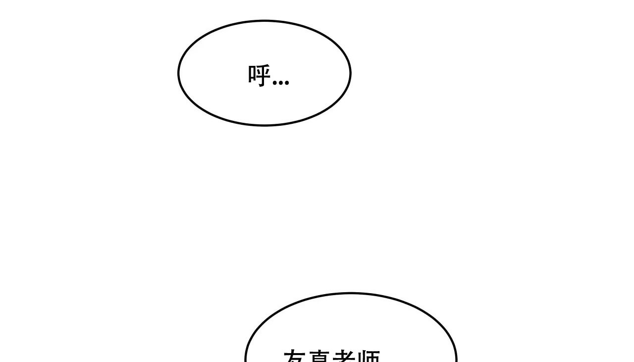 194P - 幸运的男人