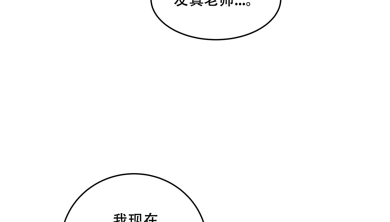 195P - 幸运的男人