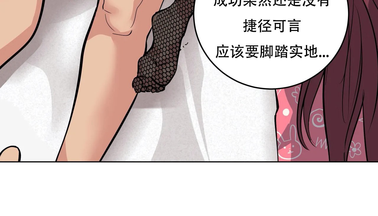 199P - 幸运的男人