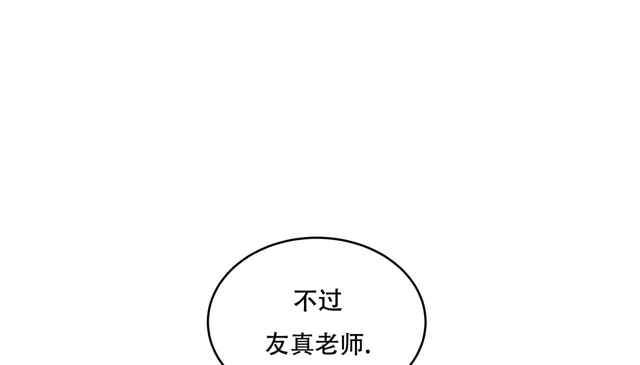 200P - 幸运的男人