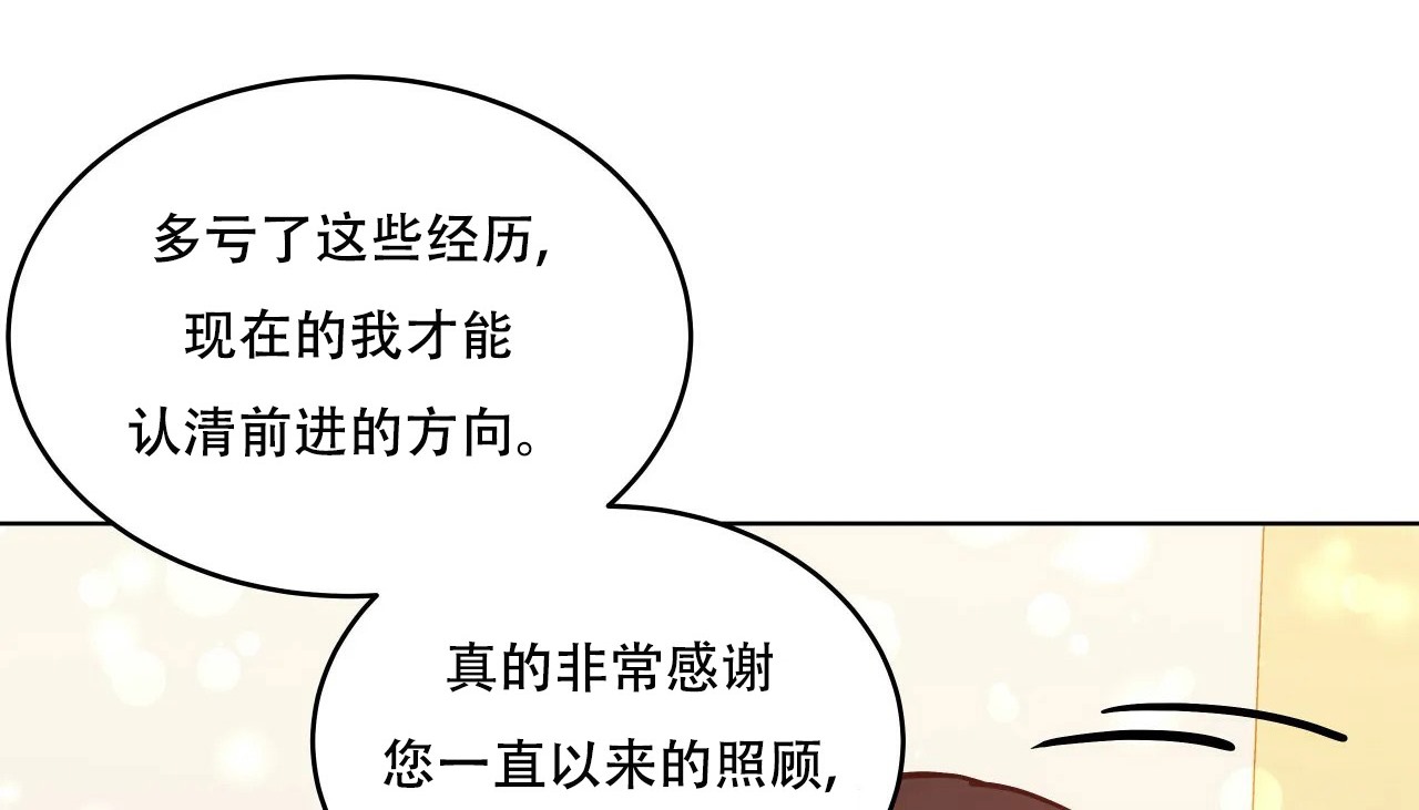 203P - 幸运的男人
