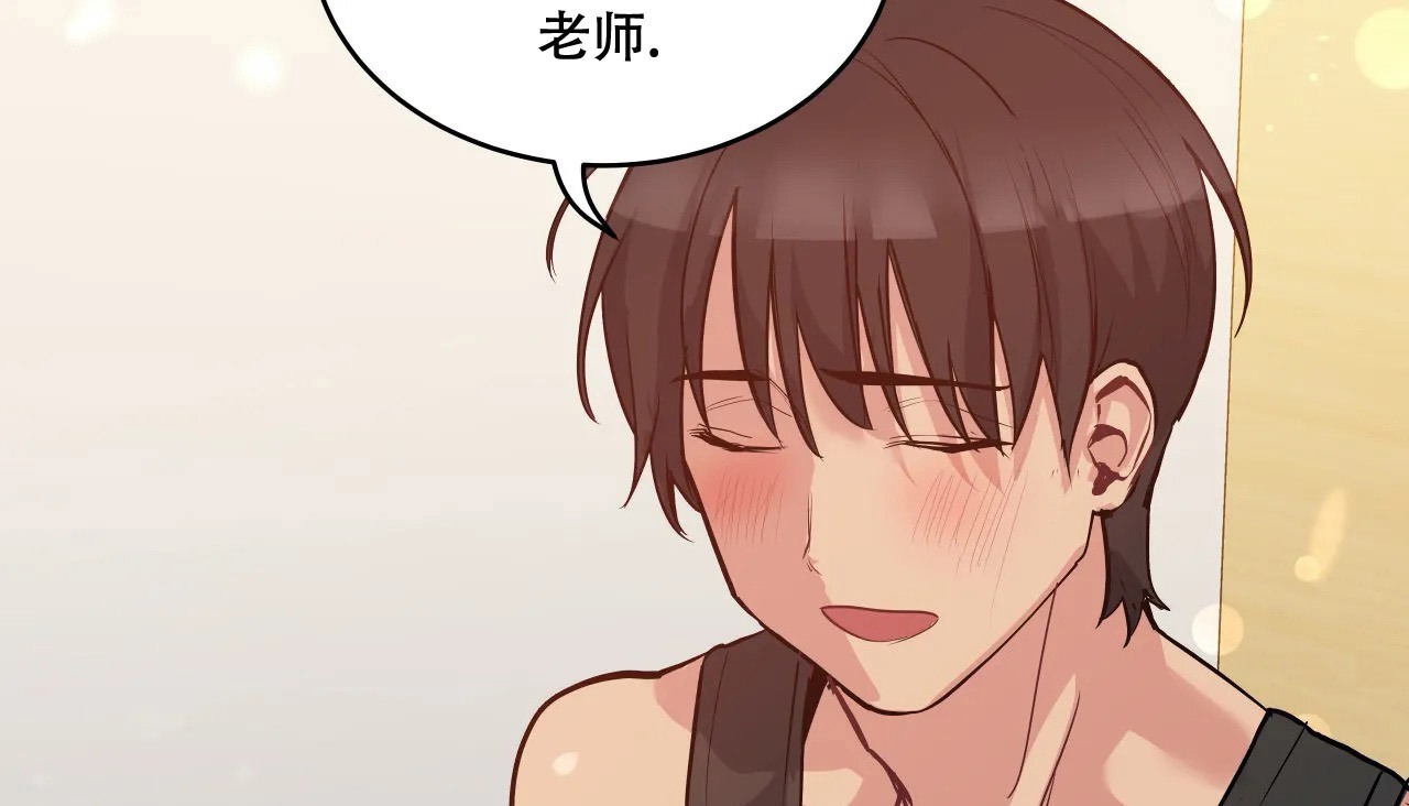 204P - 幸运的男人