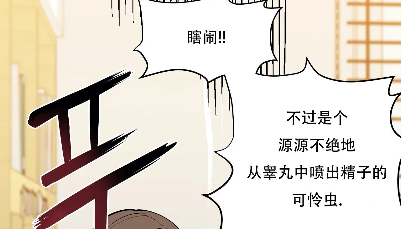 212P - 幸运的男人