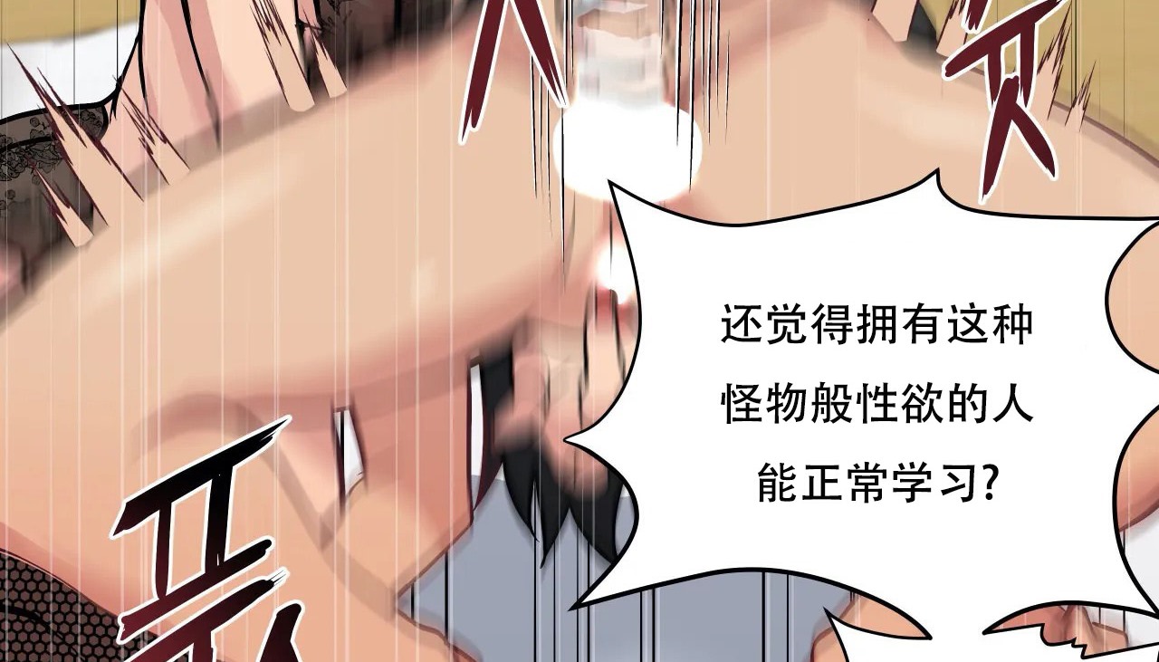 214P - 幸运的男人