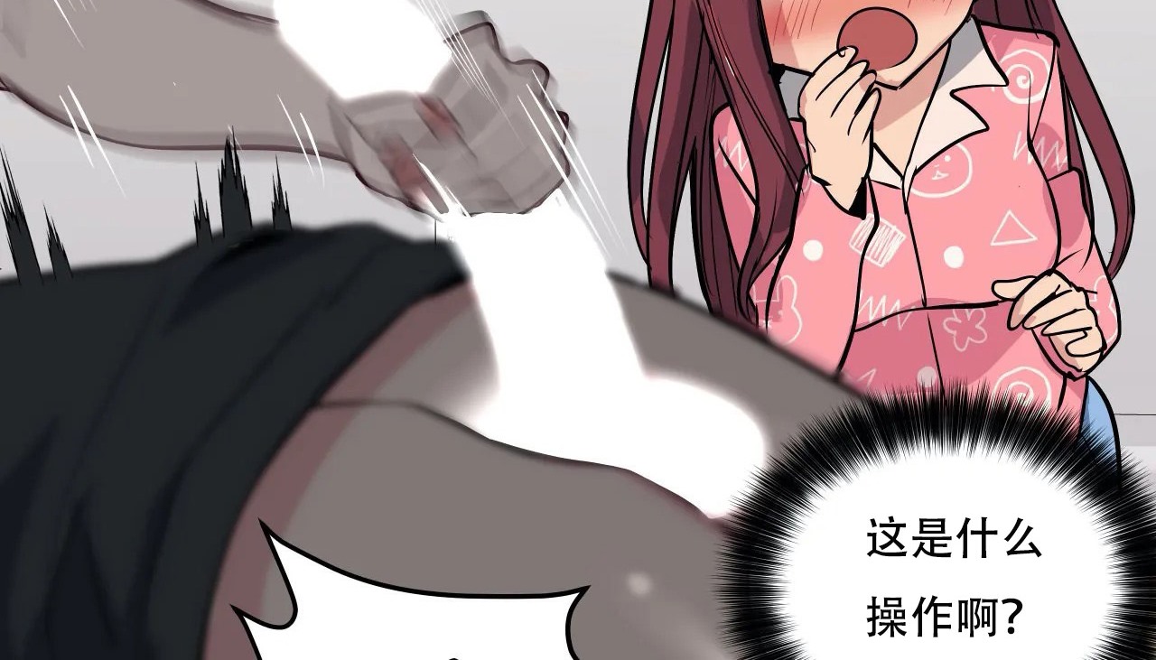 217P - 幸运的男人