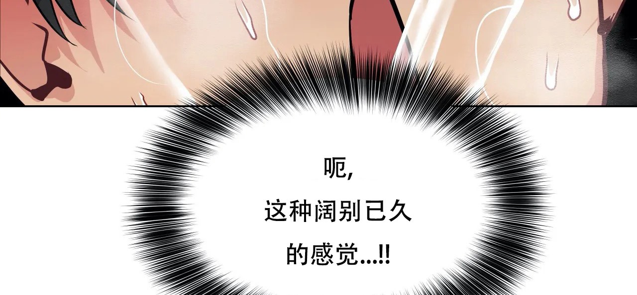222P - 幸运的男人
