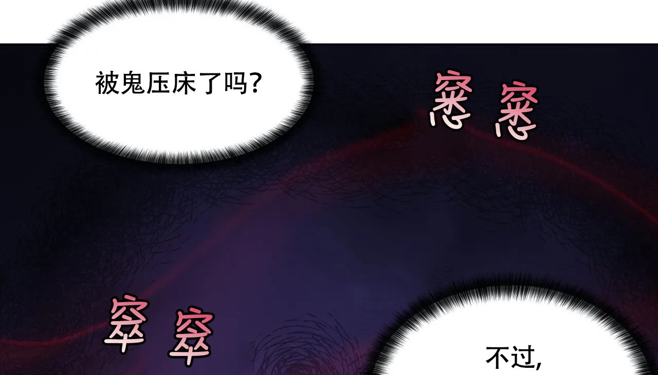 28P - 幸运的男人
