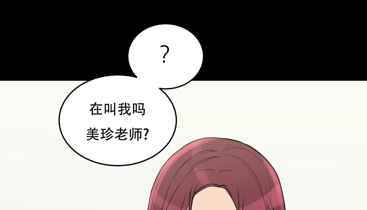 45P - 幸运的男人