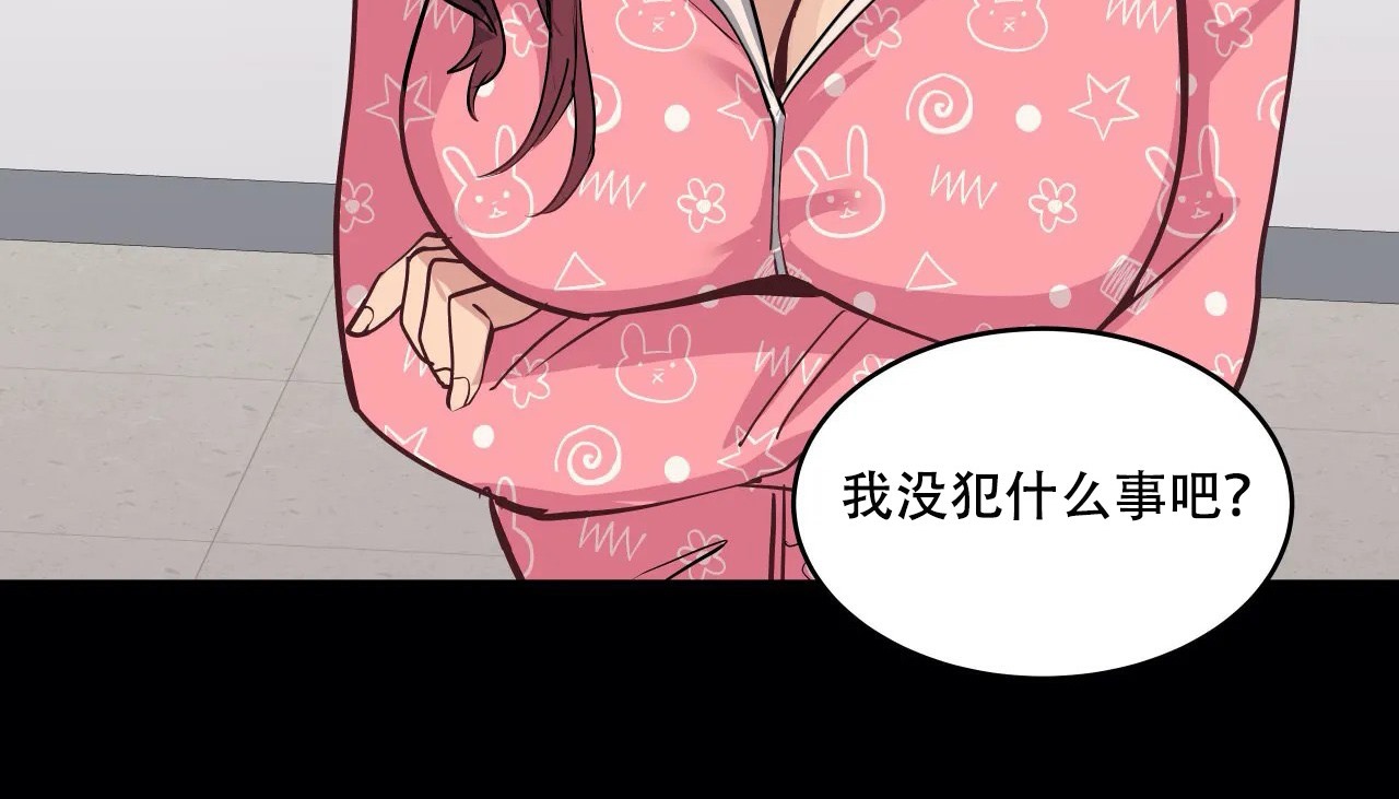 47P - 幸运的男人