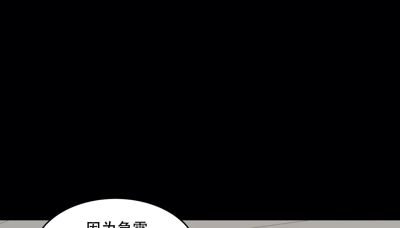 51P - 幸运的男人
