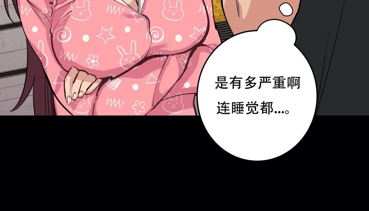 54P - 幸运的男人