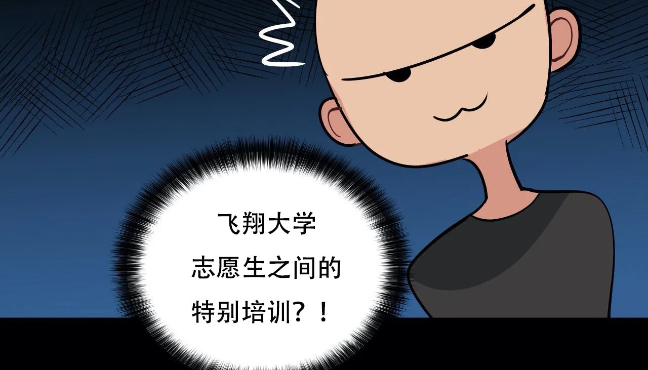 56P - 幸运的男人