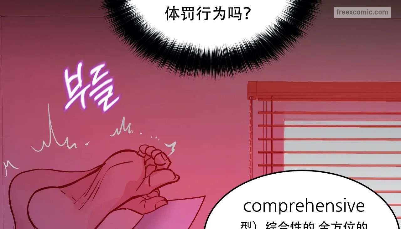 59P - 幸运的男人