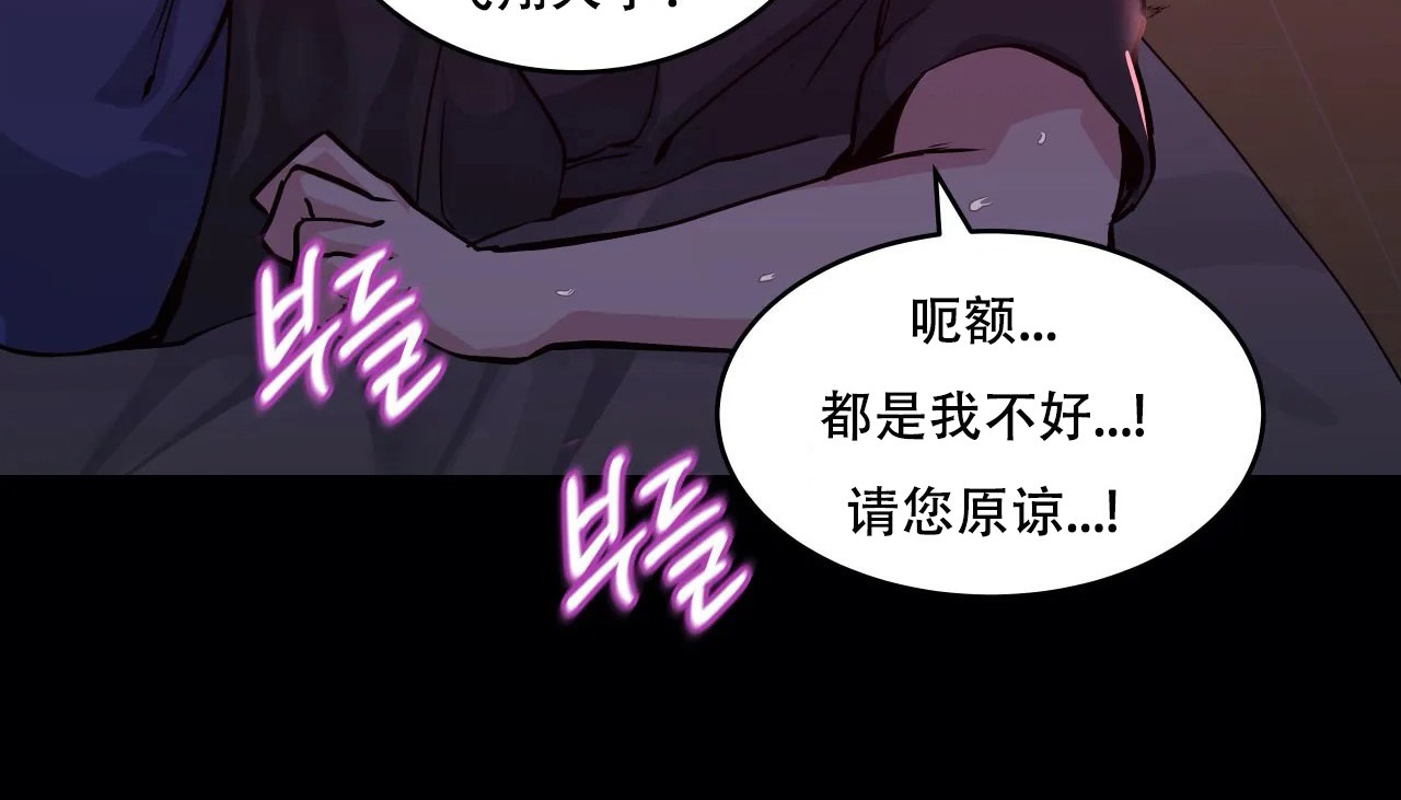 62P - 幸运的男人