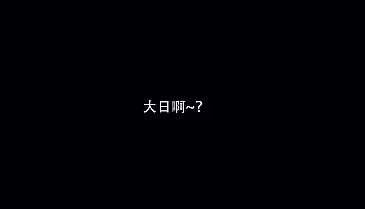 71P - 幸运的男人