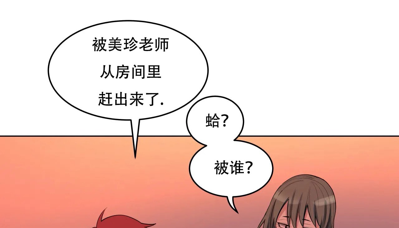 78P - 幸运的男人