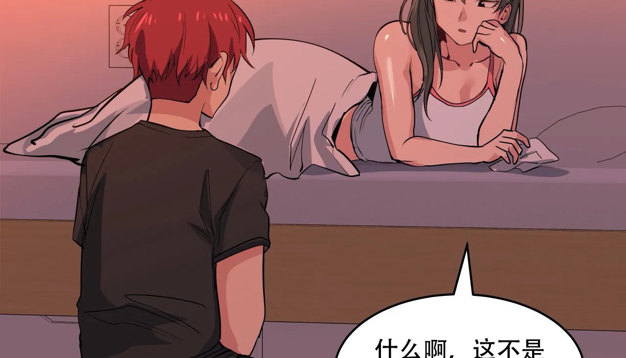 79P - 幸运的男人