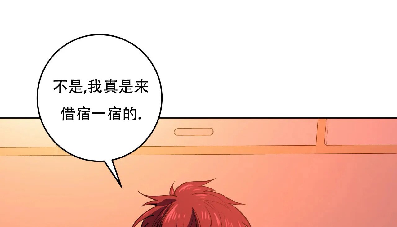 81P - 幸运的男人