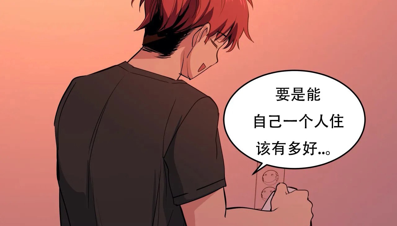 82P - 幸运的男人