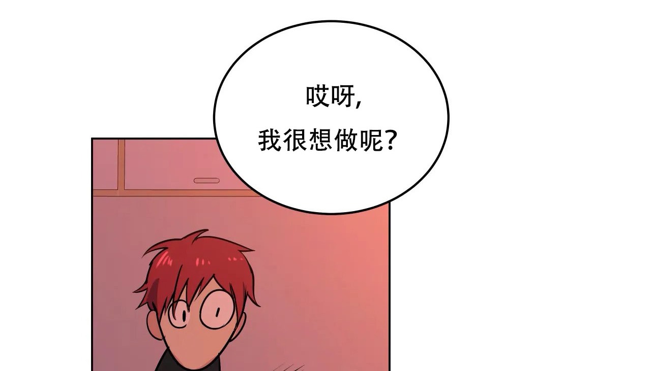 84P - 幸运的男人