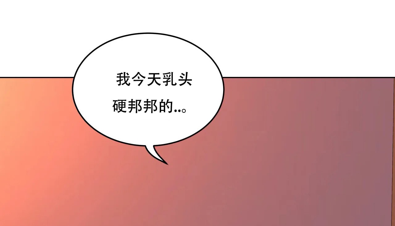 87P - 幸运的男人