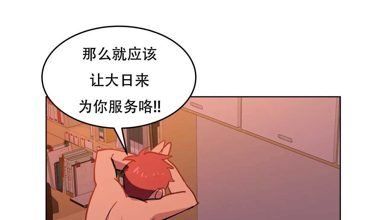 90P - 幸运的男人