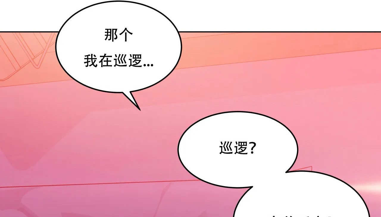 97P - 幸运的男人