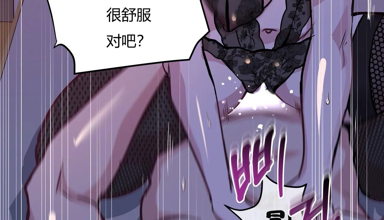 101P - 幸运的男人