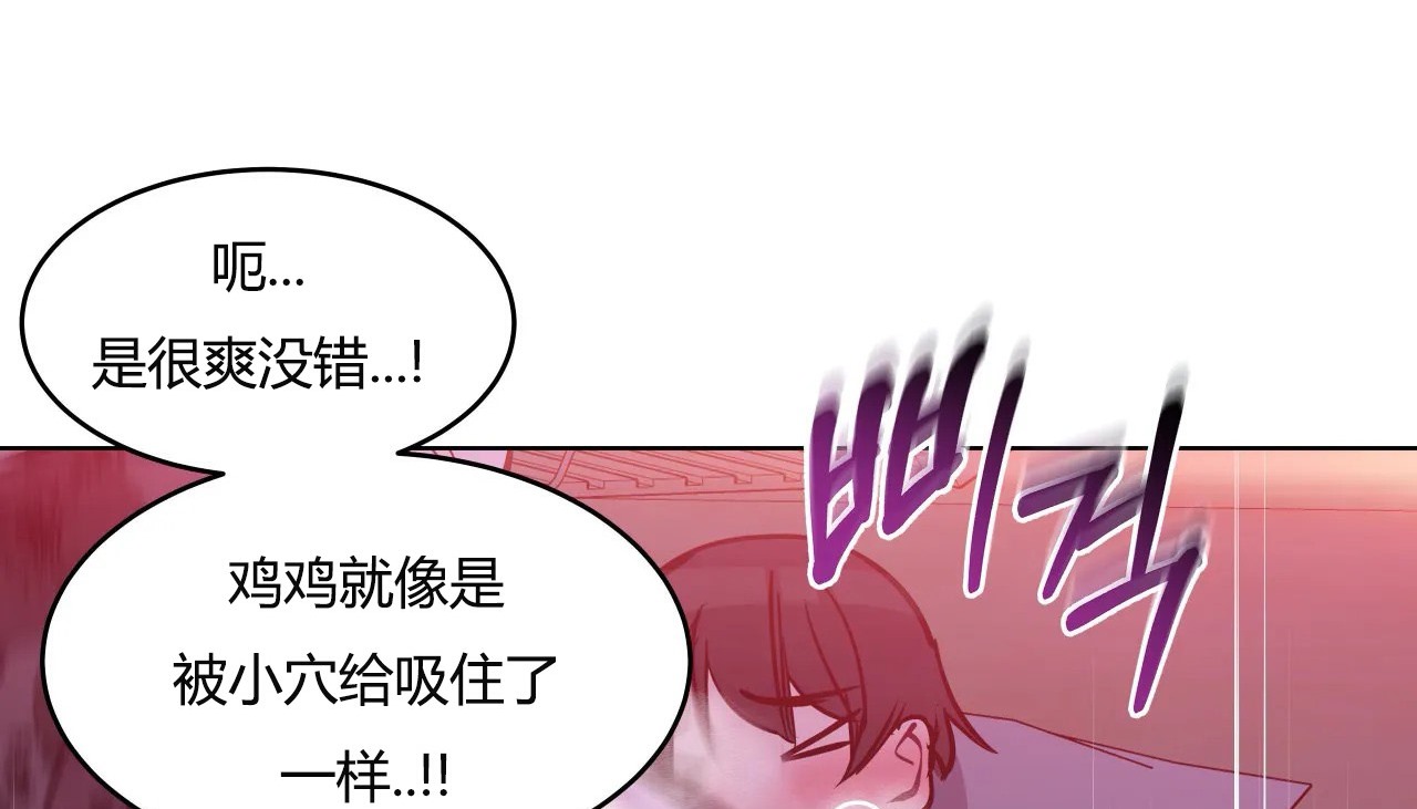 103P - 幸运的男人