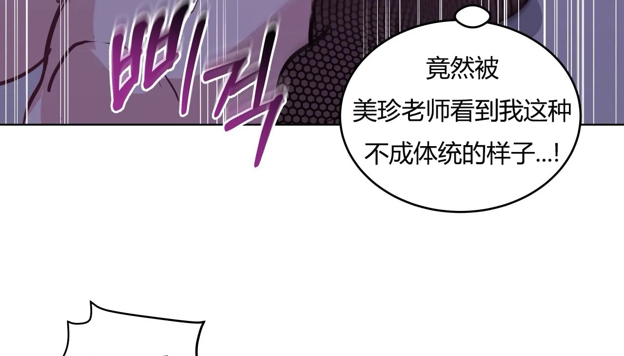 105P - 幸运的男人