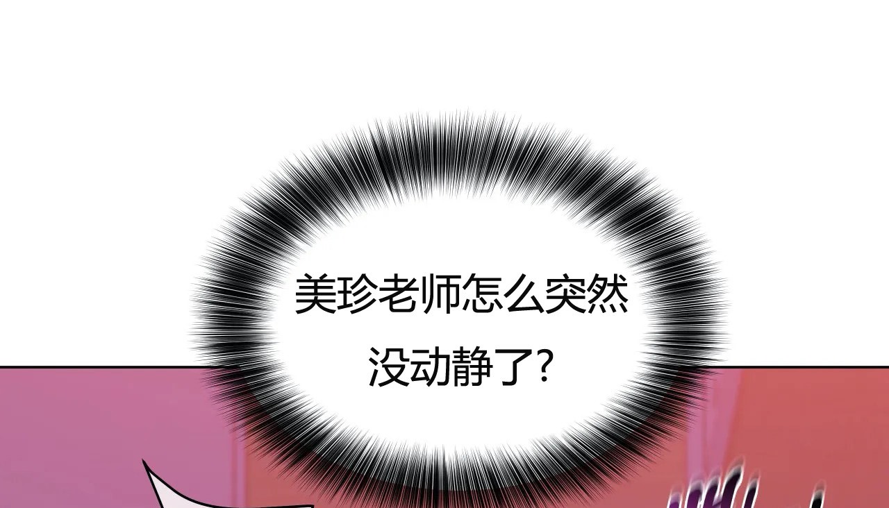 108P - 幸运的男人