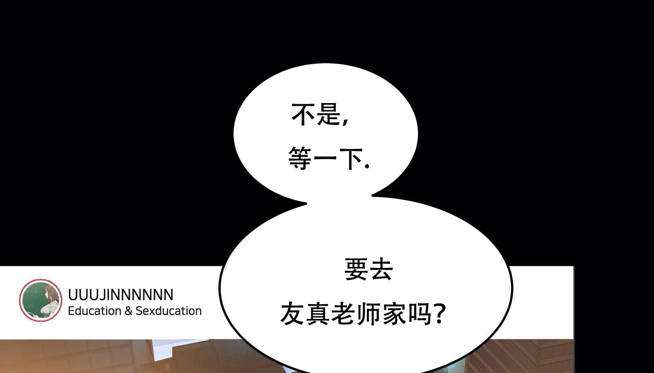 11P - 幸运的男人