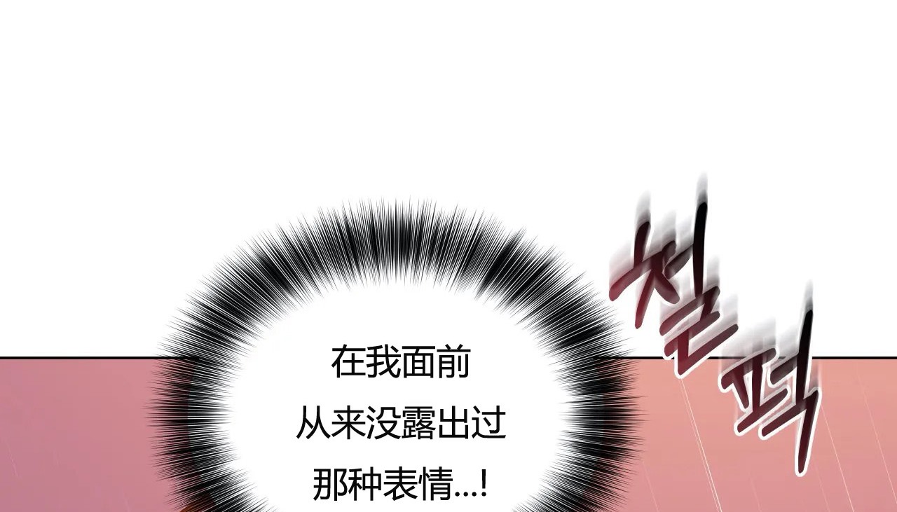 132P - 幸运的男人