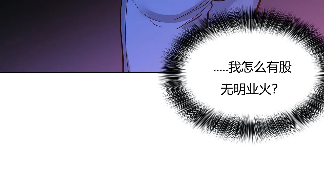 138P - 幸运的男人
