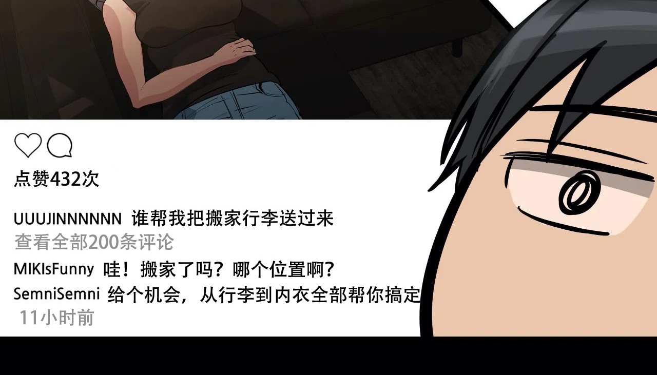 13P - 幸运的男人